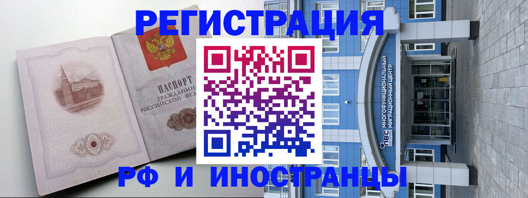 регистрация для школы в Брянске